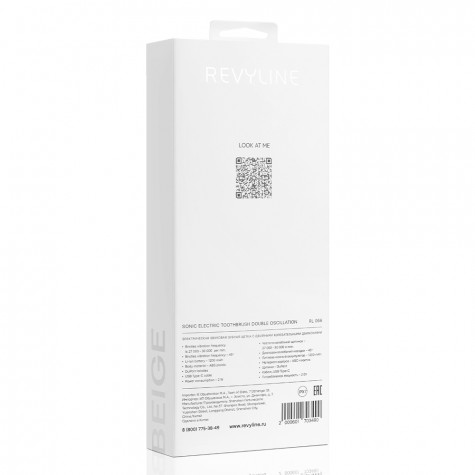 Электрическая звуковая зубная щётка Revyline RL 066 Beige