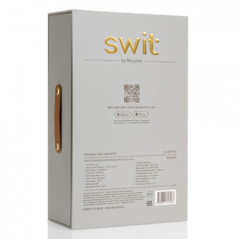 Портативный ирригатор SWIT by Revyline RL 460, бежевый