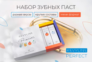 Набор мини-паст 